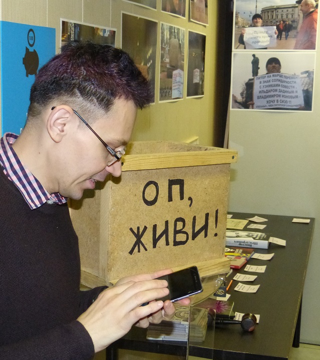 10 ������ 2018. �������-�������
November 10, 2018. The concert-auction