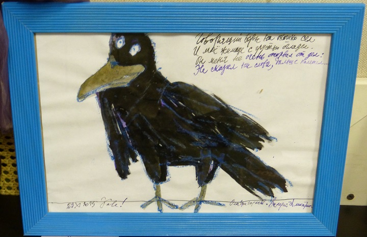 10 ������ 2018. �������-�������
November 10, 2018. The concert-auction