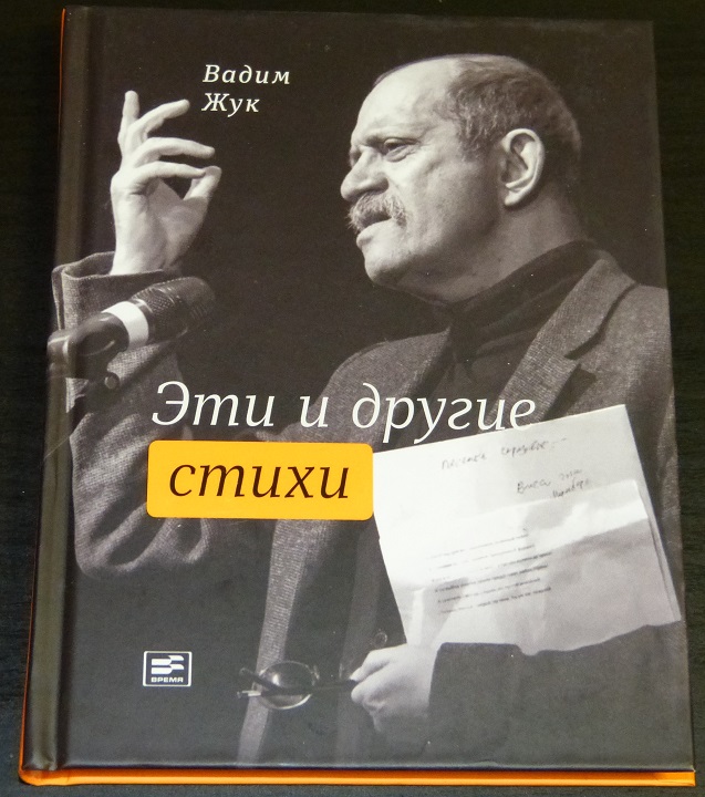 10 ������ 2018. �������-�������
November 10, 2018. The concert-auction