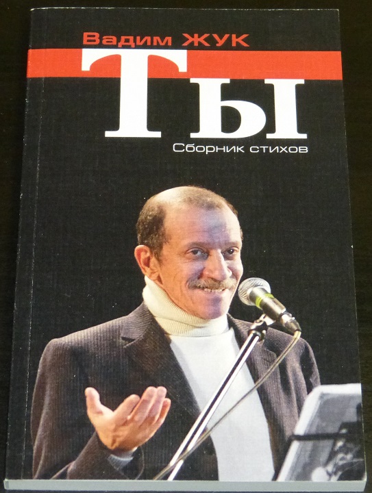 10 ������ 2018. �������-�������
November 10, 2018. The concert-auction