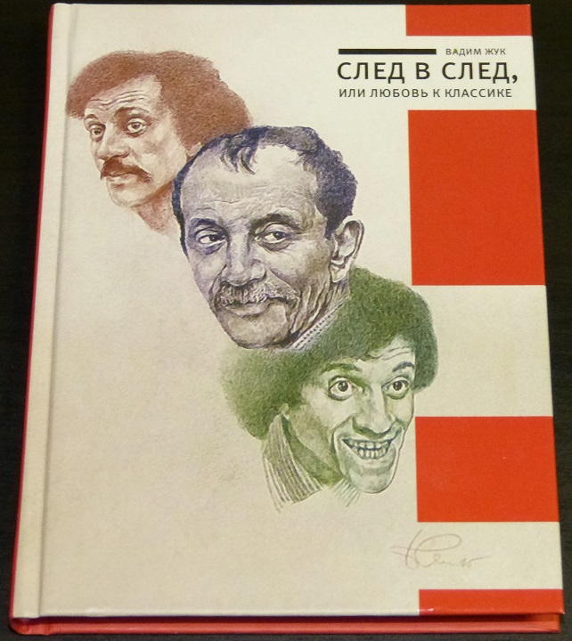 10 ������ 2018. �������-�������
November 10, 2018. The concert-auction