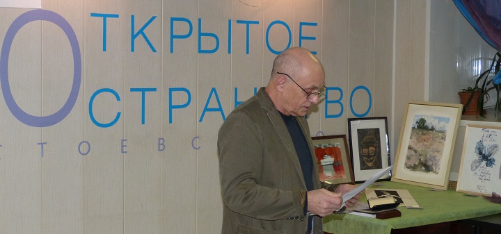 10 ������ 2018. �������-�������
November 10, 2018. The concert-auction