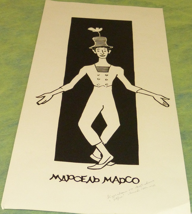 10 ������ 2018. �������-�������
November 10, 2018. The concert-auction