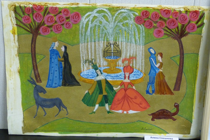 10 ������ 2018. �������-�������
November 10, 2018. The concert-auction