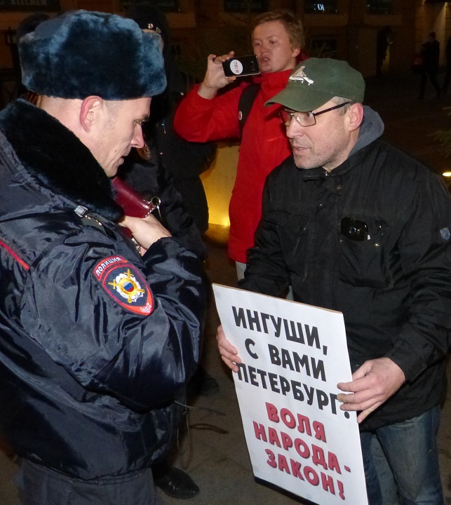 26 ������ 2018. ������������� � ��������� ������ ���������
November 26, 2018. The vigil in support of Ingushetia people