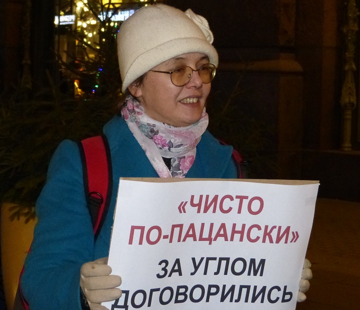 26 ������ 2018. ������������� � ��������� ������ ���������
November 26, 2018. The vigil in support of Ingushetia people