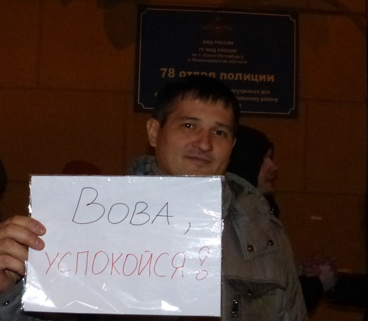 26 ������ 2018. ������������� � ��������� ������ ���������
November 26, 2018. The vigil in support of Ingushetia people