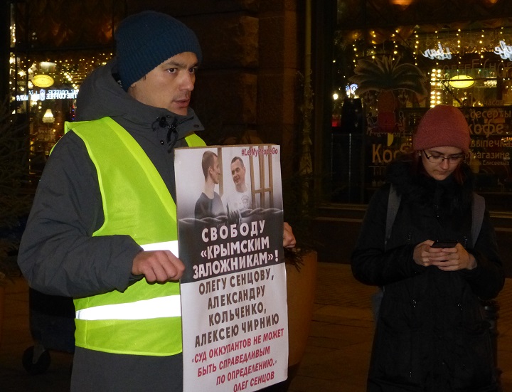 15 ������� 2018. ������������� � ��������� ����� �������
December 15, 2018. The vigil in support of Oleg Sentsov