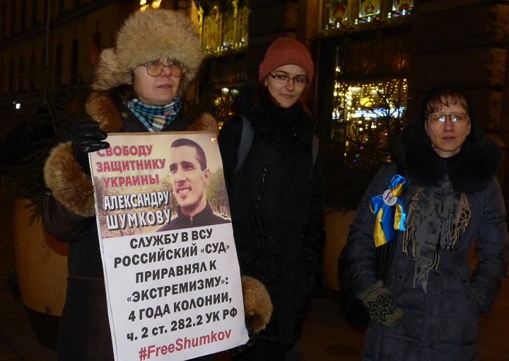 15 ������� 2018. ������������� � ��������� ����� �������
December 15, 2018. The vigil in support of Oleg Sentsov