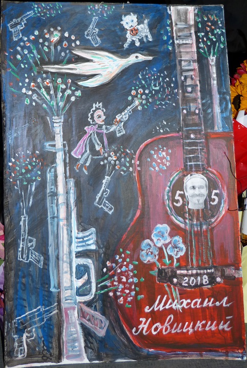 20 ������� 2018. ��������� ������� ������� ���������
December 20, 2018. Anniversary concert by Michael Novitsky