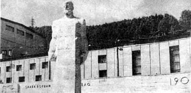 �������� �������� ��������� 1903 �.�
Monument to victims of execution on 13 (26) March 1903