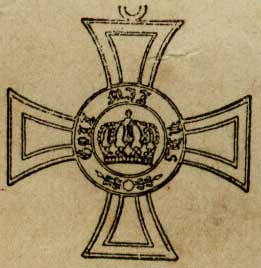 ����� ������
Order of Crown