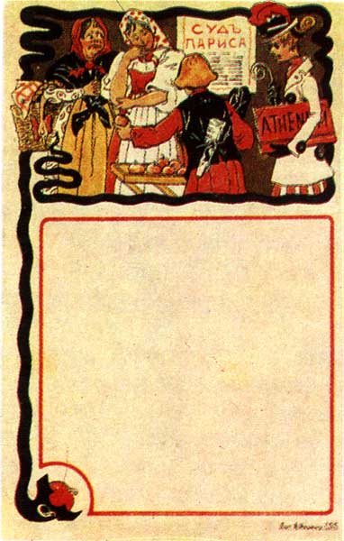 �.�.���������. ��� ������
Court of Paris by Theodore G. Berenstam
