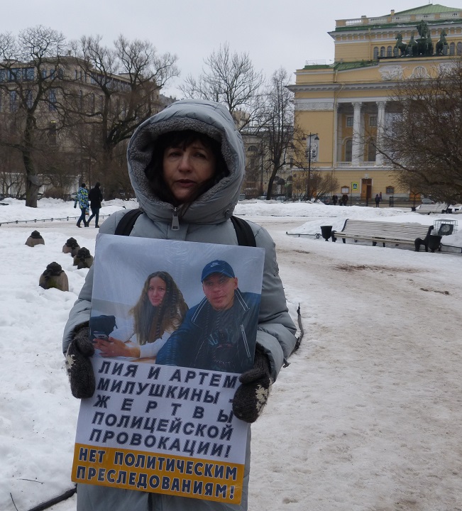 10 ������� 2019. ���� ������������ �����
February 10, 2019. The march of maternal anger
