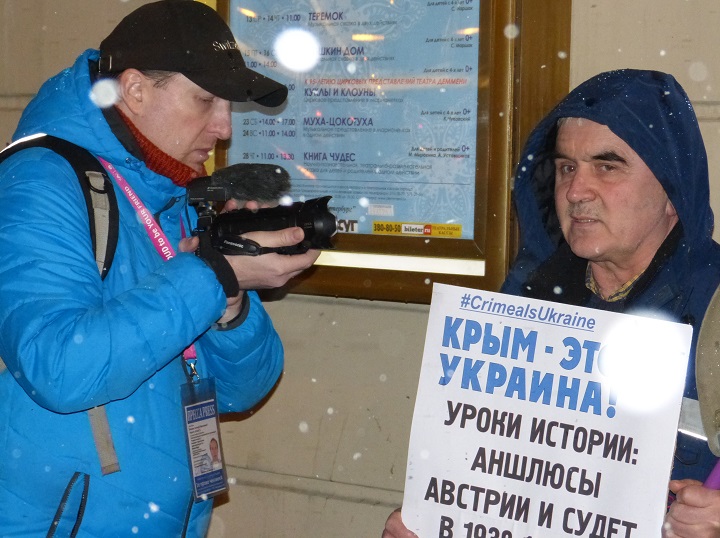 20 ������� 2019. V ��������� �����
February 20, 2019. 5th anniversary of Crimea