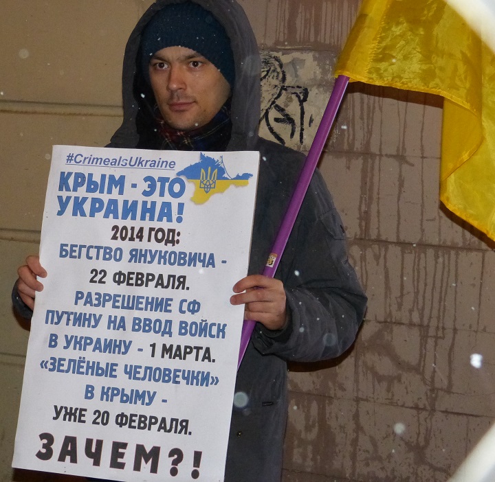 20 ������� 2019. V ��������� �����
February 20, 2019. 5th anniversary of Crimea