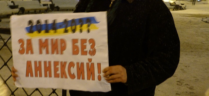 20 ������� 2019. V ��������� �����
February 20, 2019. 5th anniversary of Crimea