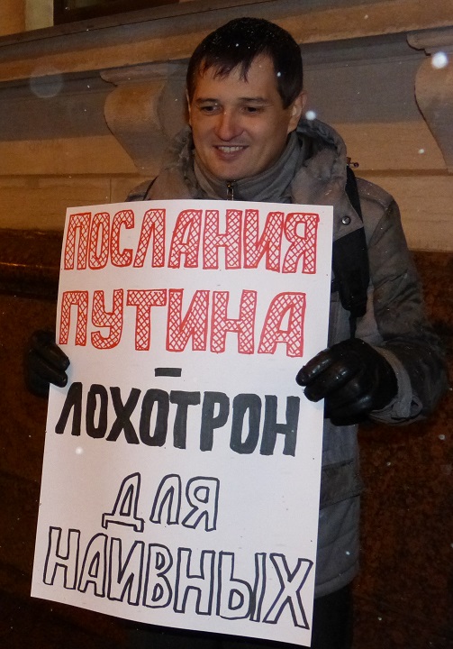 20 ������� 2019. V ��������� �����
February 20, 2019. 5th anniversary of Crimea