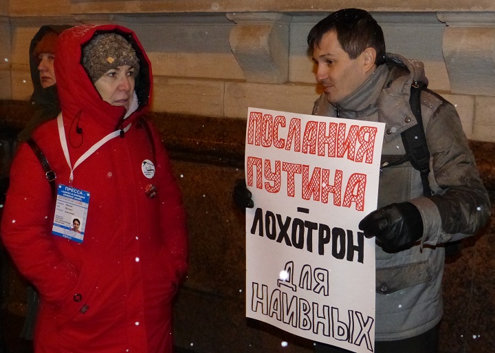 20 ������� 2019. V ��������� �����
February 20, 2019. 5th anniversary of Crimea