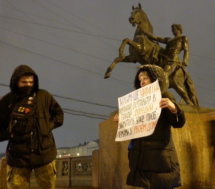 20 ������� 2019. V ��������� �����
February 20, 2019. 5th anniversary of Crimea
