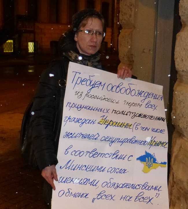 20 ������� 2019. V ��������� �����
February 20, 2019. 5th anniversary of Crimea