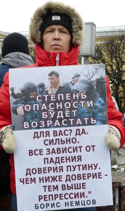 24 ������� 2019. ���� �������
February 24, 2019. The Nemtsov march
