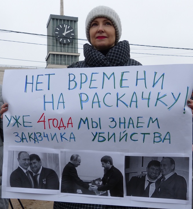 24 ������� 2019. ���� �������
February 24, 2019. The Nemtsov march