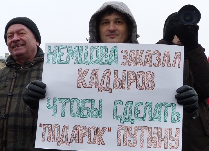 24 ������� 2019. ���� �������
February 24, 2019. The Nemtsov march