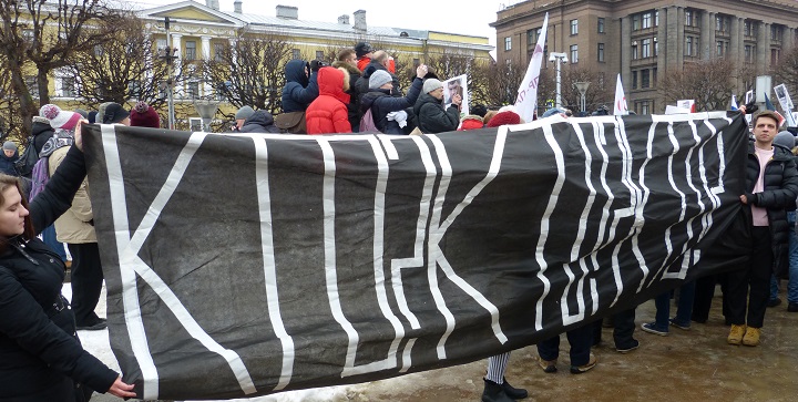 24 ������� 2019. ���� �������
February 24, 2019. The Nemtsov march