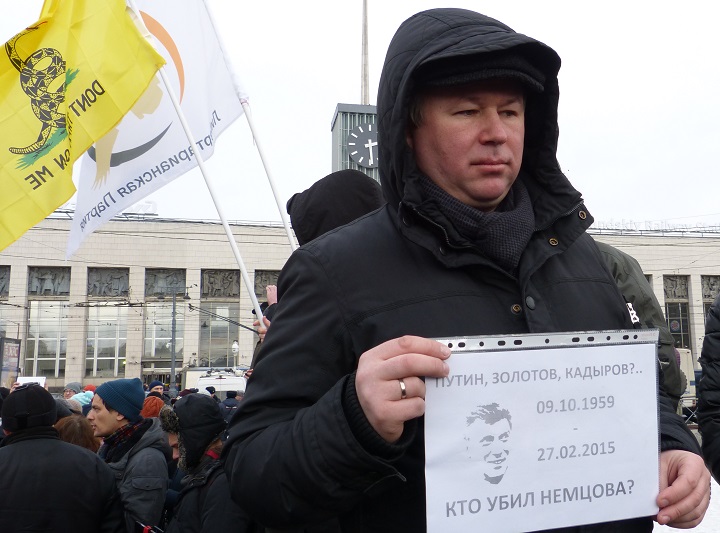24 ������� 2019. ���� �������
February 24, 2019. The Nemtsov march