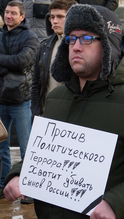 24 ������� 2019. ���� �������
February 24, 2019. The Nemtsov march