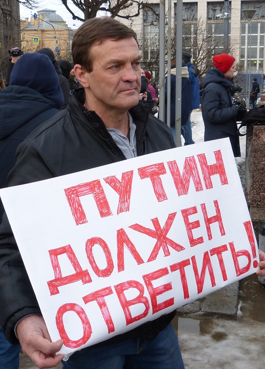 24 ������� 2019. ���� �������
February 24, 2019. The Nemtsov march