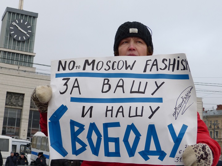 24 ������� 2019. ���� �������
February 24, 2019. The Nemtsov march