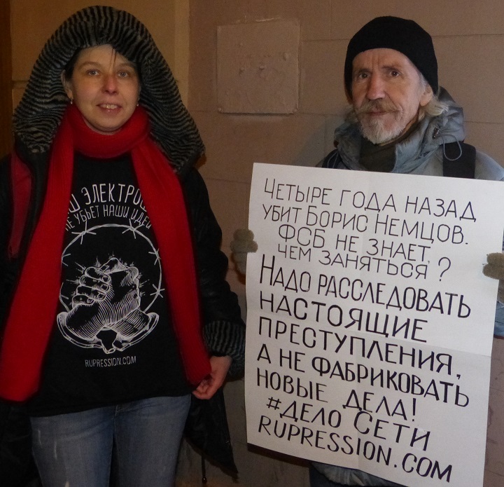 1 ����� 2019. ����������� ������
March 1, 2019. Anti-war pickets