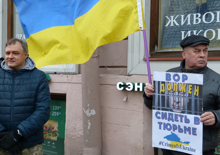 16 ����� 2019. ������ �����
March 16, 2019. In memory of Crimea