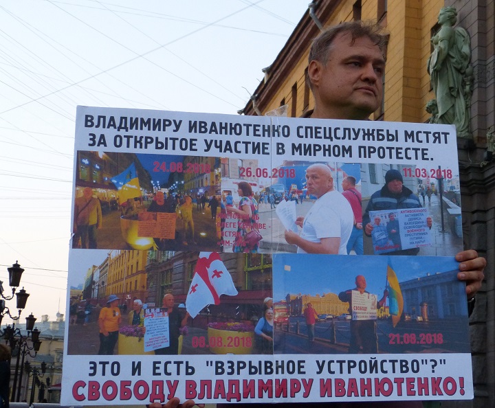 24 ������ 2019. ������ � ��������� ���������
April 24, 2019. The pickets in support of Ingushetia