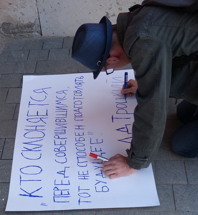 1 ��� 2019. ������������
May 1, 2019. Demonstration