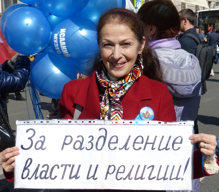 1 ��� 2019. ������������
May 1, 2019. Demonstration