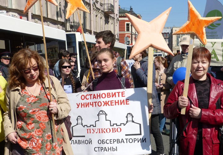 1 ��� 2019. ������������
May 1, 2019. Demonstration