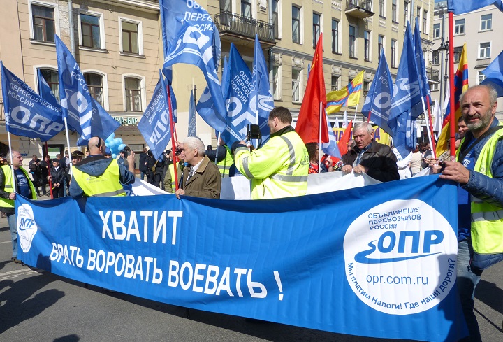 1 ��� 2019. ������������
May 1, 2019. Demonstration