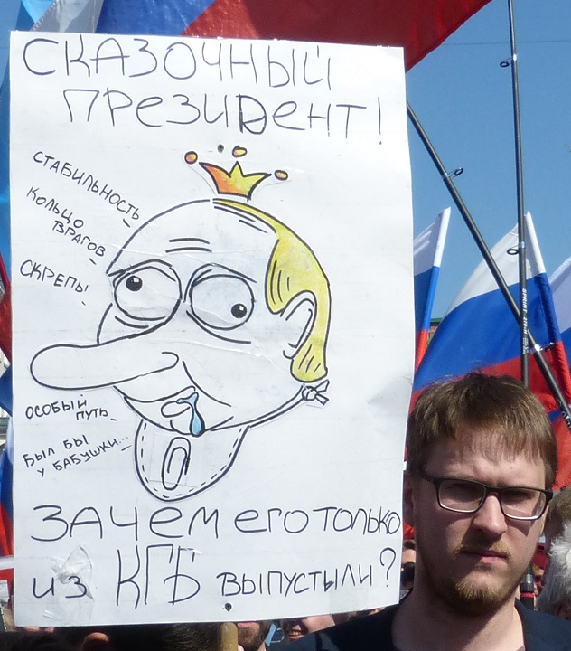 1 ��� 2019. ������������
May 1, 2019. Demonstration