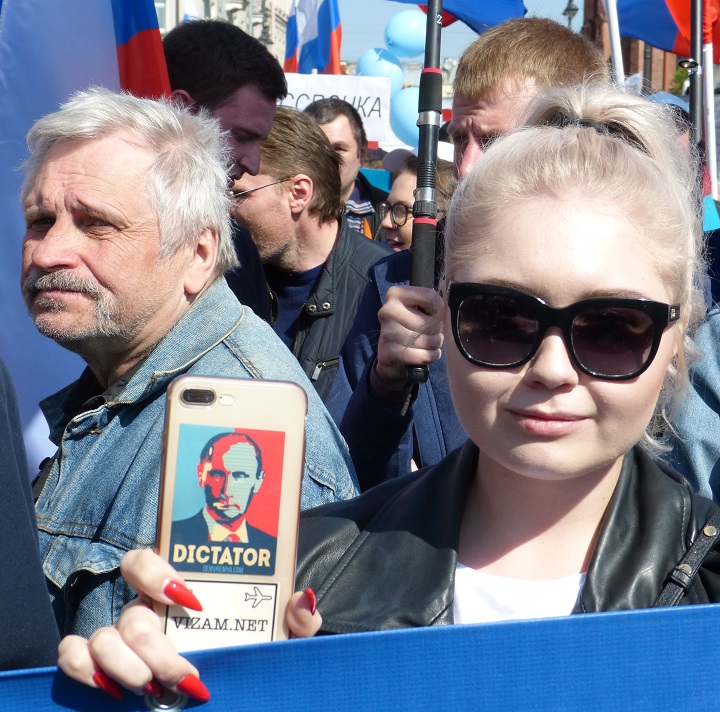 1 ��� 2019. ������������
May 1, 2019. Demonstration