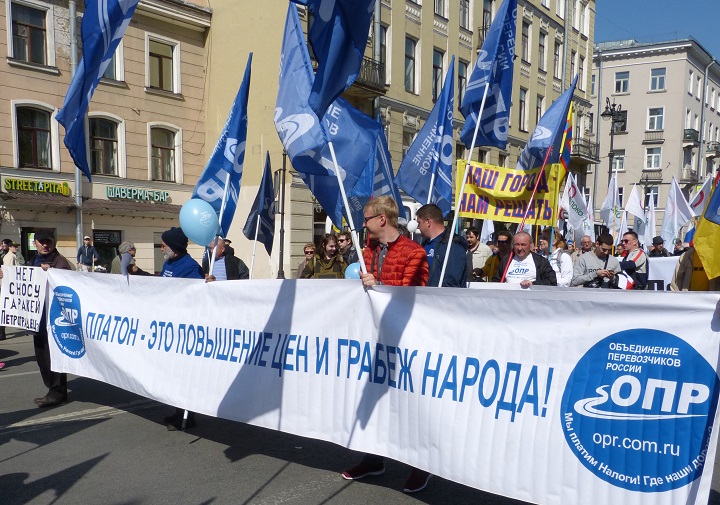 1 ��� 2019. ������������
May 1, 2019. Demonstration