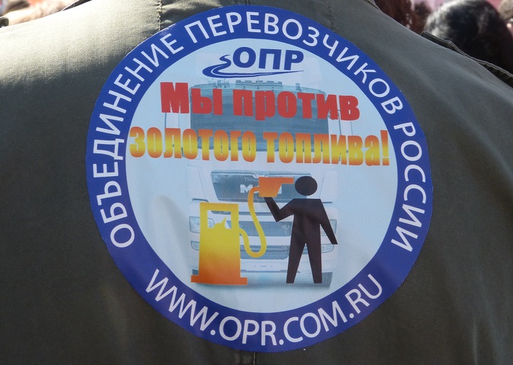 1 ��� 2019. ������������
May 1, 2019. Demonstration