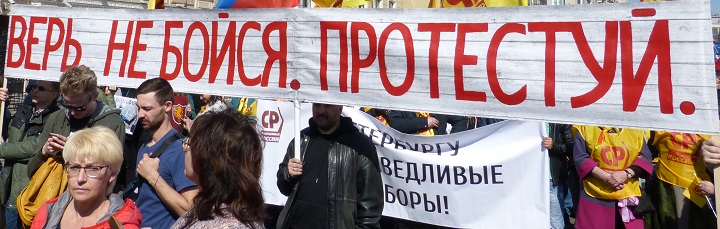 1 ��� 2019. ������������
May 1, 2019. Demonstration