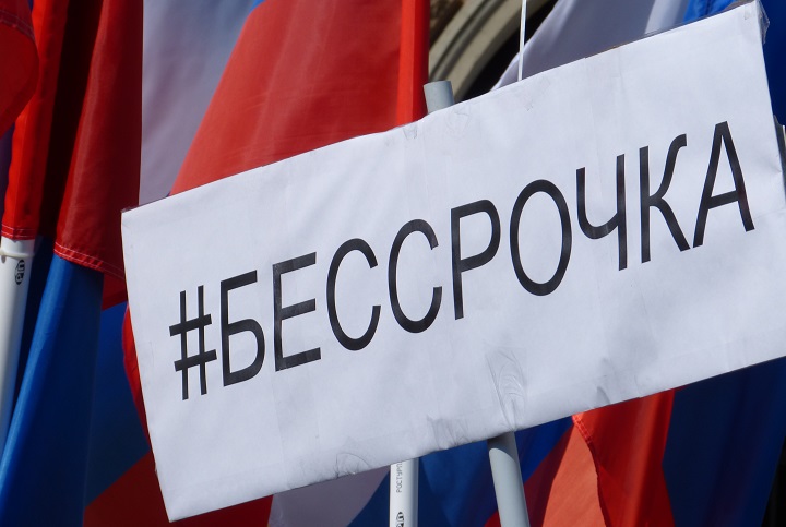 1 ��� 2019. ������������
May 1, 2019. Demonstration
