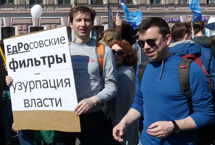 1 ��� 2019. ������������
May 1, 2019. Demonstration