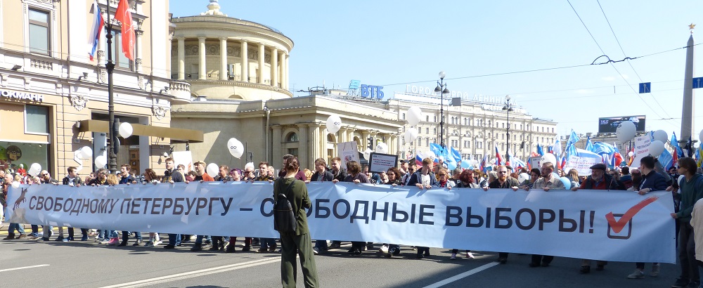1 ��� 2019. ������������
May 1, 2019. Demonstration