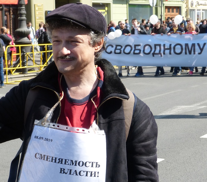 1 ��� 2019. ������������
May 1, 2019. Demonstration