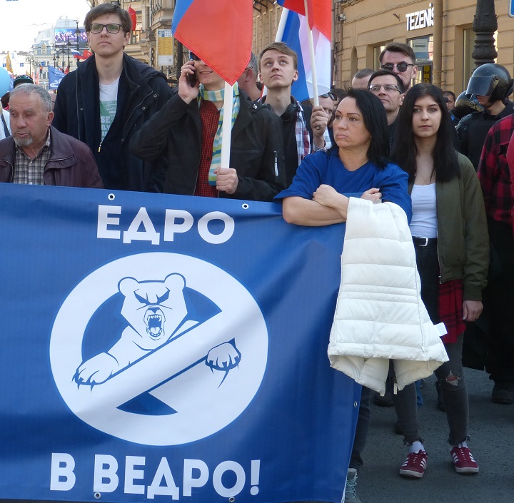1 ��� 2019. ������������
May 1, 2019. Demonstration